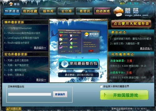 魔兽世界死亡骑士天赋冰霜,技能怎么排列,现在