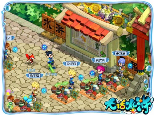 一日游终点站:应天府人气鼎盛的广场