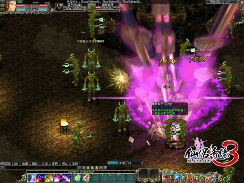 ��ɽ֮������