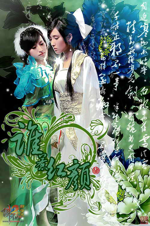 ������½ѩ��