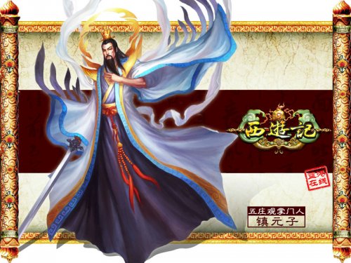 ��ׯ��&mdash;&mdash;��Ԫ��