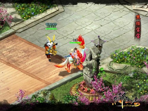 ��è����