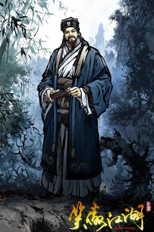 太白剑典_网游之笑傲江湖_网游之武林天下 - 编