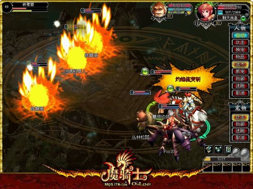 սʿ����&ldquo;������ӫն&rdquo;