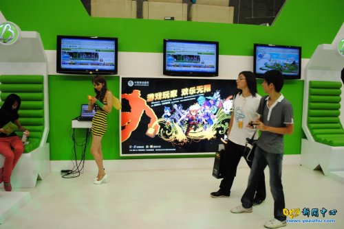 上海CJ中国移动通信展台 绿色之旅个性展示_
