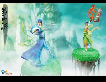 流光溢彩 网游《天元》极致公测绚丽开篇