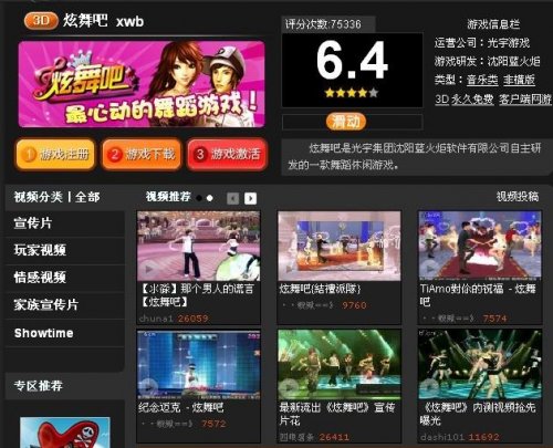 ��������ϴ�����Ƶ