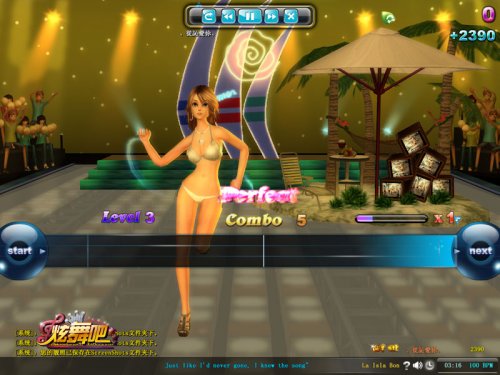 ��Ϸ��������¼�� (2)