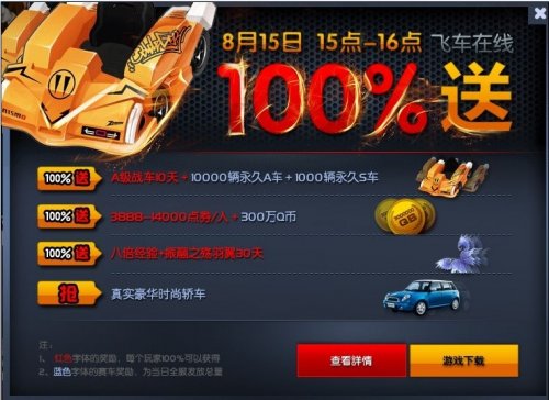 ͼ��8��15�վ��ʷ��ͻ��Ŀ