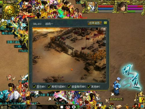 ���ʵ������ս ս��һ��ͼ