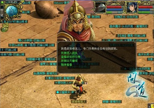 ���ʵ���������ҿ��Դ�ս�������˴�������ս��