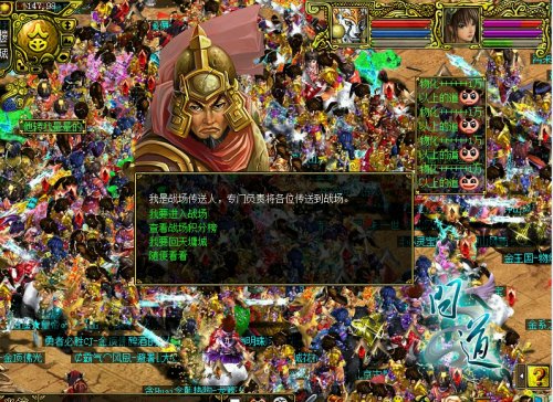 ���ʵ������ս ��ս�������˴�����ս��