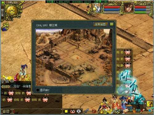 ���ʵ������ս�� ¥����