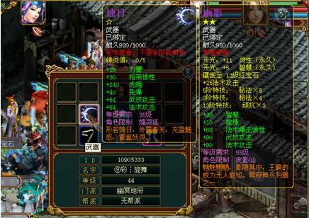 ����װ���ȼ�Ҫ�� ������ʵ������С��