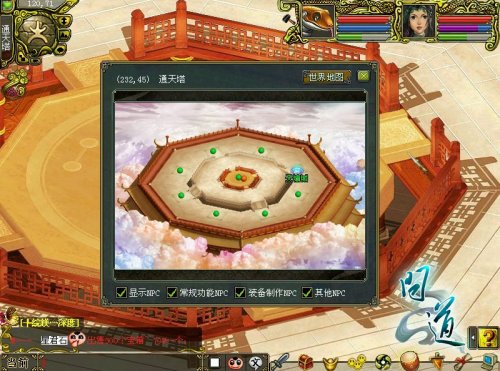 《问道》暑假版通天塔内 英雄不再孤独