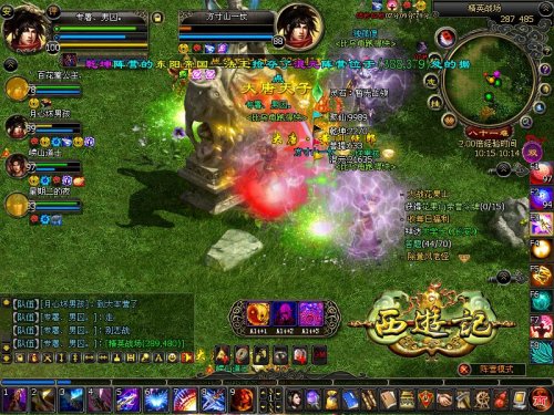 ��Ӣ��ս���������