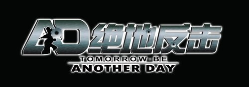 ����ռǣ������ط�����������ְ֮ҵ�趨