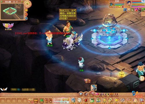 ������OL����������&ldquo;ʮһ&rdquo;���δ��