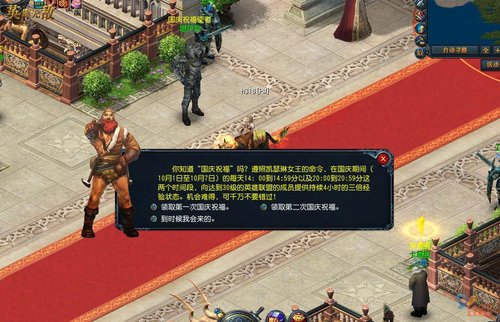 ��Ӣ���޵����ߡ����ս���������