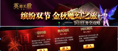 ��Ӣ���޵����ߡ����ս���������