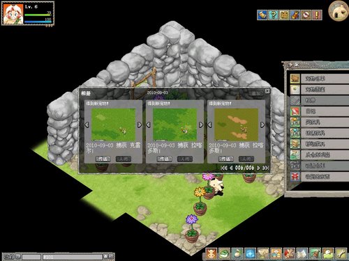 Ұ��լ���� ���ء�ʯ��ʱ��2��լħ��