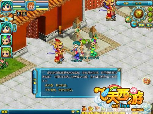 ���������Ρ�ʮһ������֮&mdash;&mdash;׽��