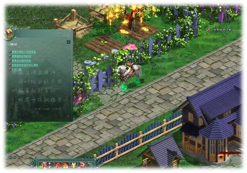 ���¸��ܡ���;2��ׯ԰�����¸�����