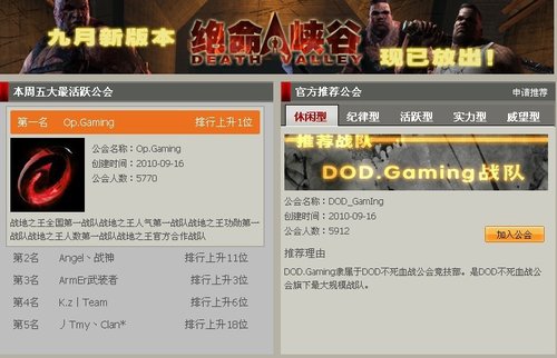 �޾�����ҫ! ���졶ս��֮�������а�