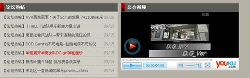 �޾�����ҫ! ���졶ս��֮�������а�