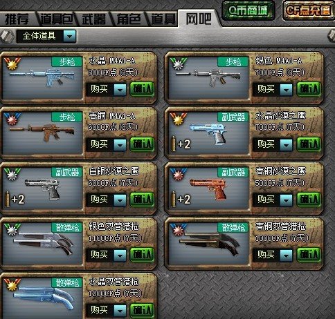 QQ��������Ȩ����Խ���ߡ�ר������