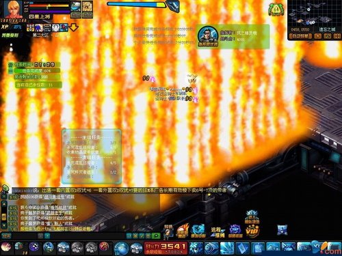 ����ս���������� �̵��Ǽ�PK�Ĳ�״