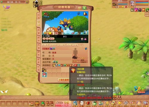 ������OL��pkս��߳����Ƶ�������