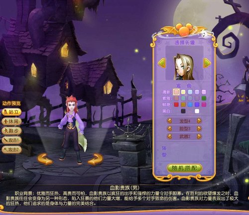 ���λõ�ʿ�ᡷ����������ȼѪ��֮��