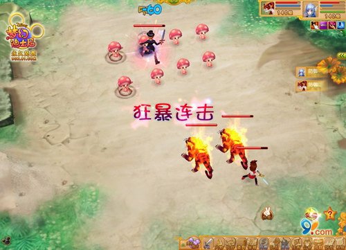 ���λõ�ʿ�ᡷ����������ȼѪ��֮��