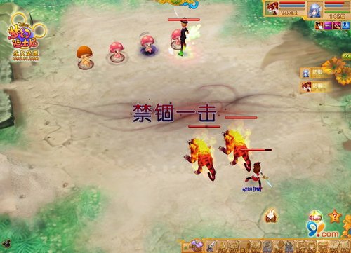 ���λõ�ʿ�ᡷ����������ȼѪ��֮��