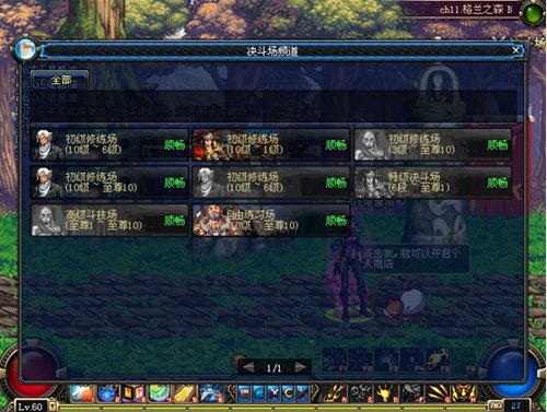 ���³�����ʿ����������ˢͼ���̼�