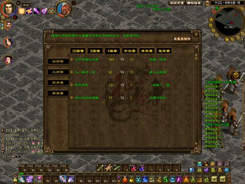 ����Ѫ��;���Ŷ��������ھ������࣡