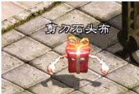 ��ɫ��;������Ȥ&ldquo;ʯͷ������&rdquo;�