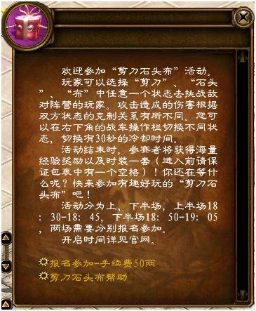 ��ɫ��;������Ȥ&ldquo;ʯͷ������&rdquo;�