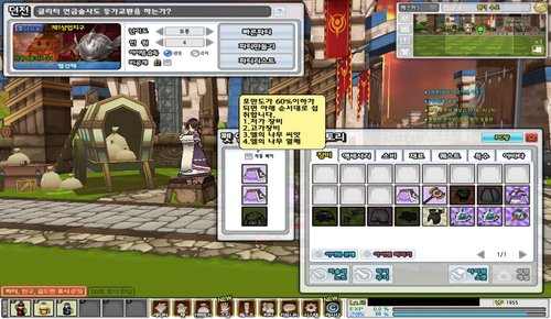 �ҵ�С���ࡶ����֮�⡷��������ϵͳ