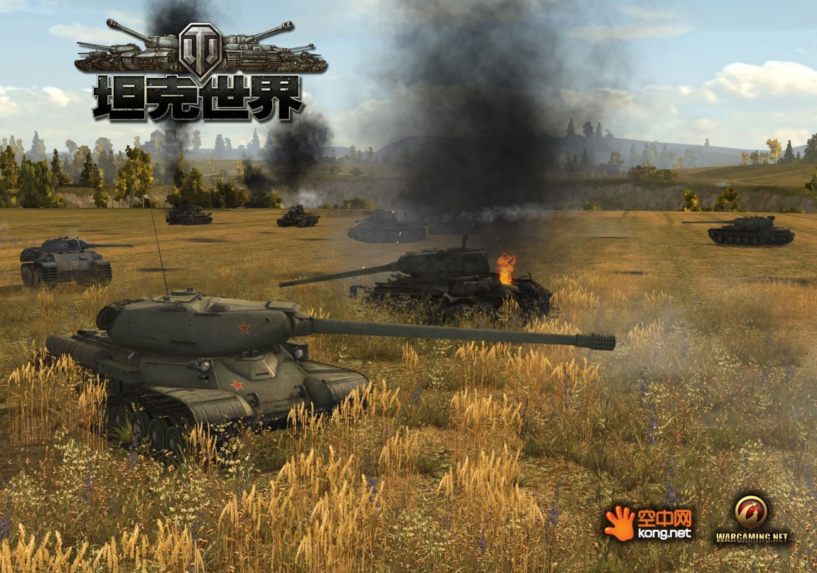 坦克对战_坦克对战电影_坦克对战游戏 | 流量矿