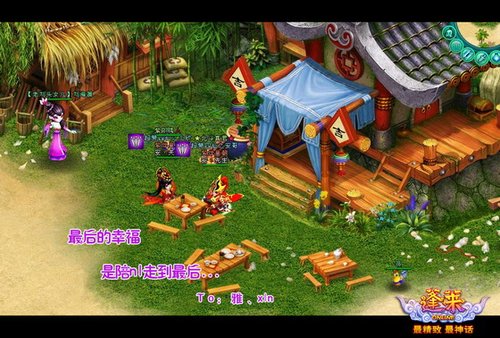 ������������ͨ�� Ũ�����⻰����