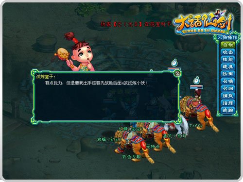 ���ʲ��ݴ��� �����ɽ�����������