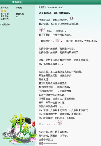 �����䡷����Ƽ��������Ļغ���