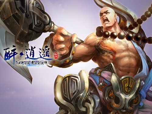 ����쳾�ķ�����ң����Ѫ����ӡ��