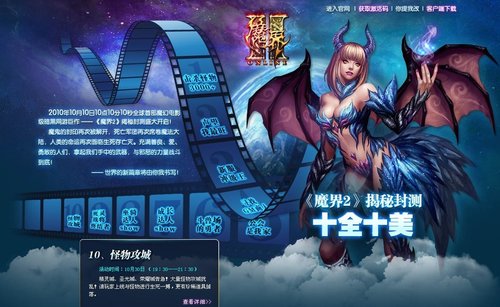 ��ħ��2����н������ȫ���𺳿���