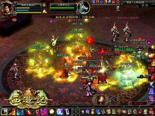 ����ͨ�ء����μǡ���������������