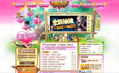 �ڴ������������ �°������ҫ����