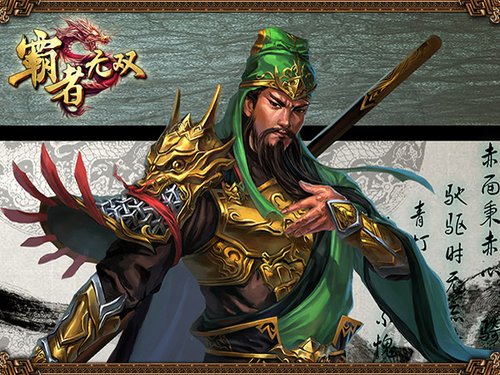 ��ɨ�ع��� ������˫������ɱ���� 