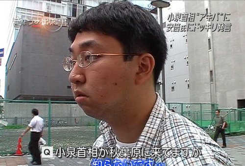 丑不忍睹!日本宅男相:行为长相皆怪异_网游大
